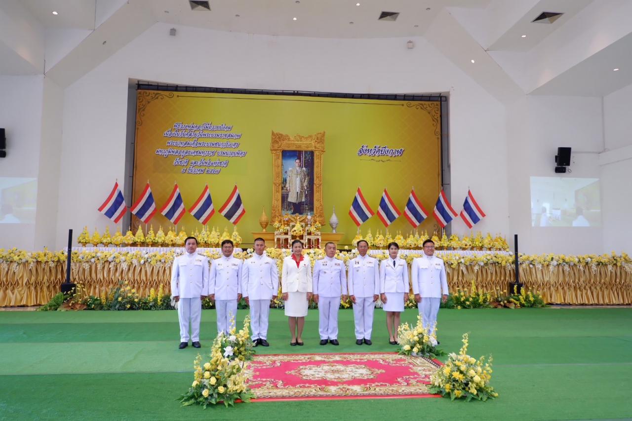 ภาพประกอบที่ 1