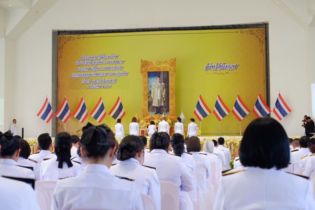 ภาพประกอบที่ 4