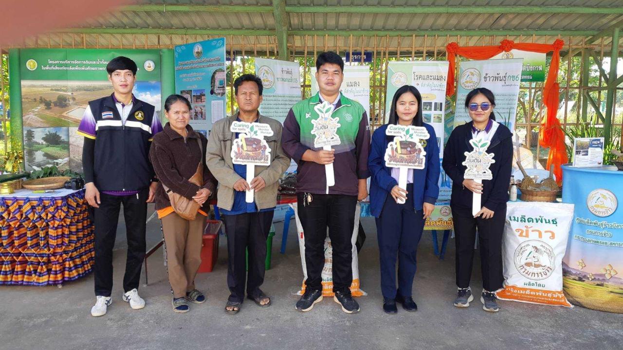 ภาพประกอบที่ 31