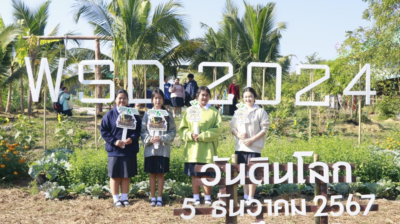 ภาพประกอบที่ 30