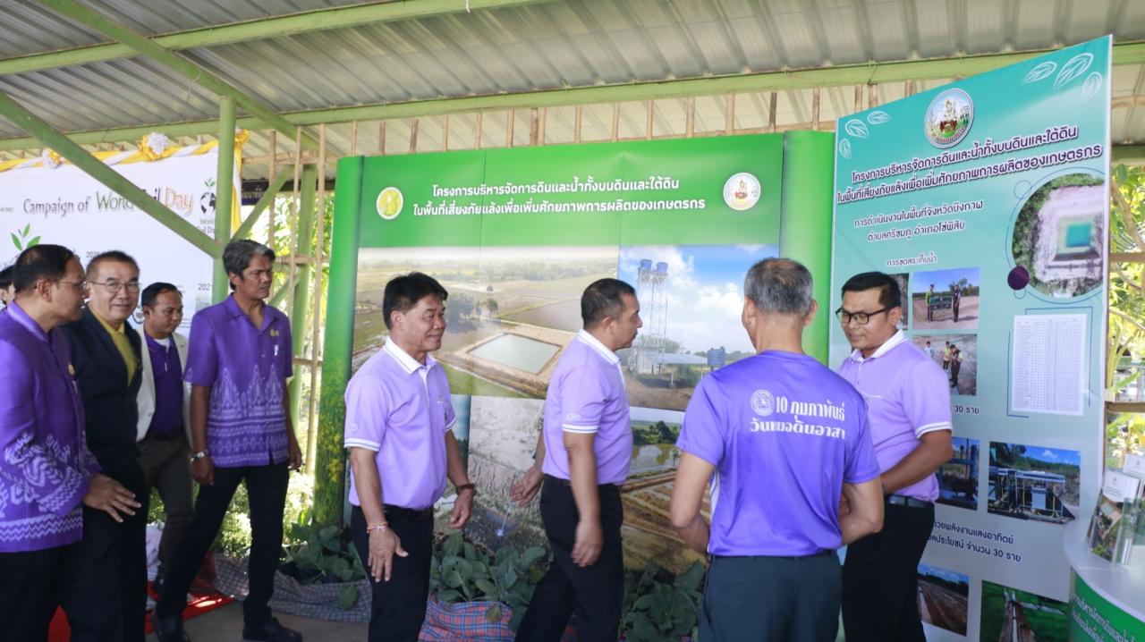 ภาพประกอบที่ 27