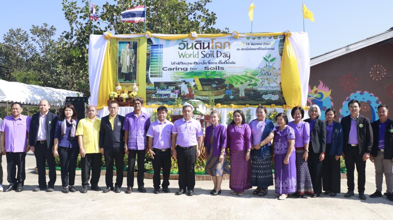 ภาพประกอบที่ 28