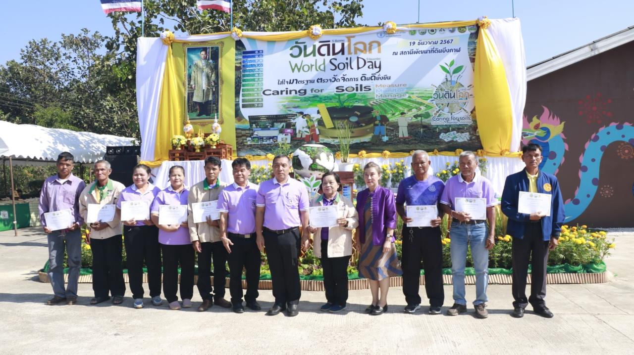 ภาพประกอบที่ 29