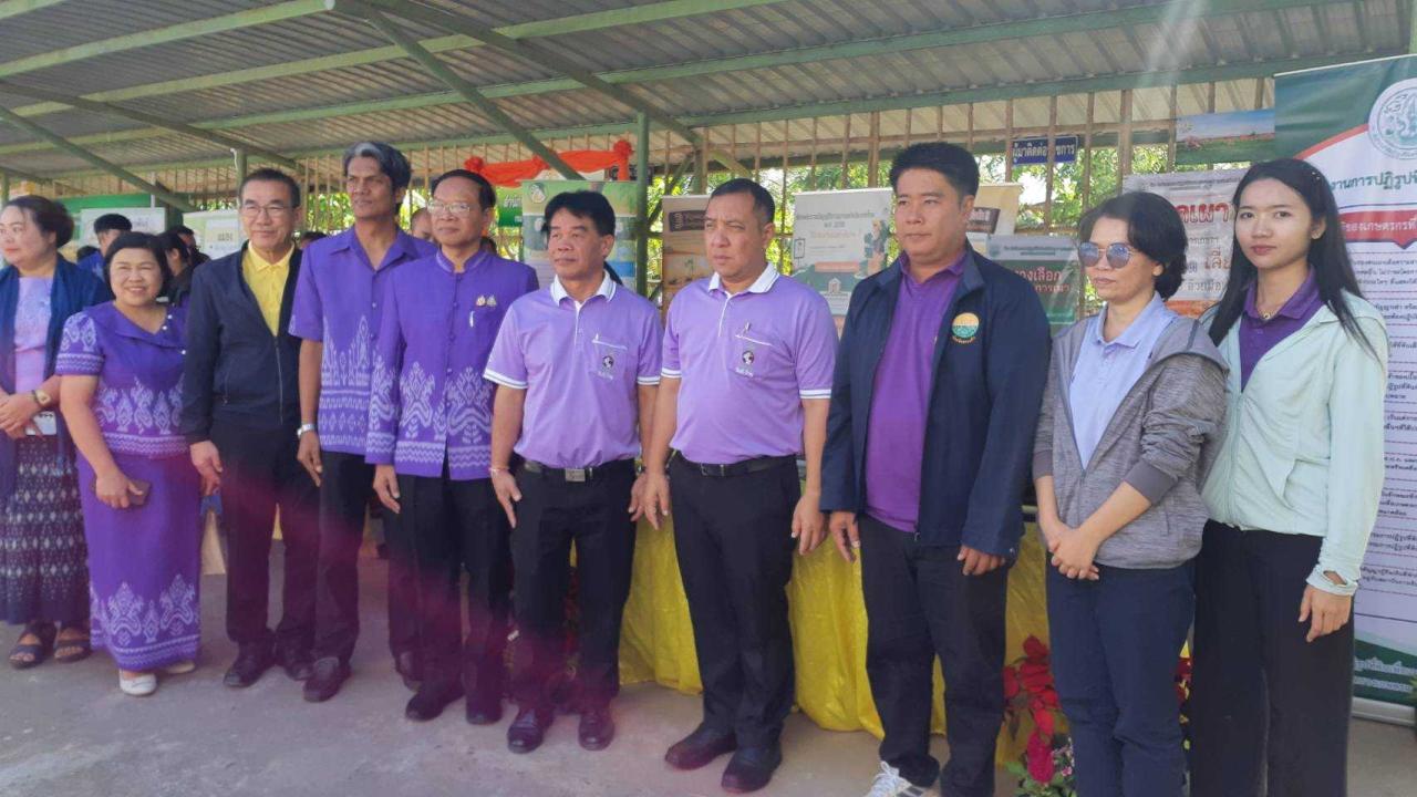 ภาพประกอบที่ 10