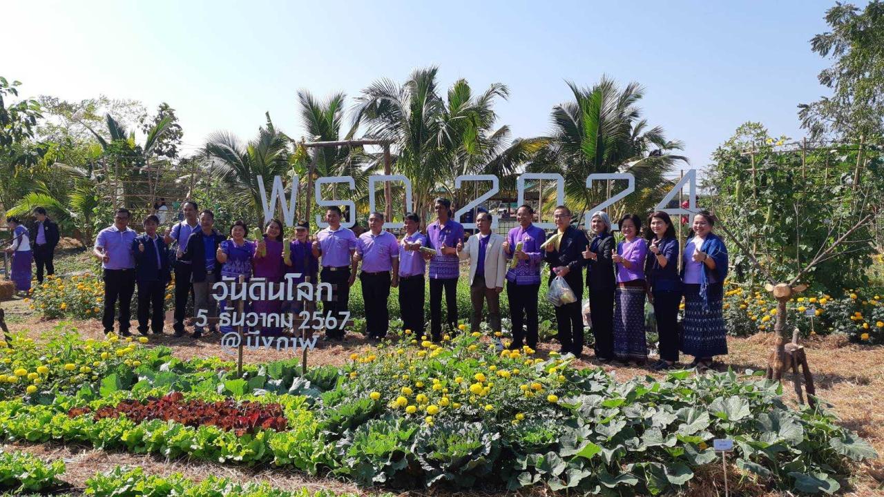 ภาพประกอบที่ 14