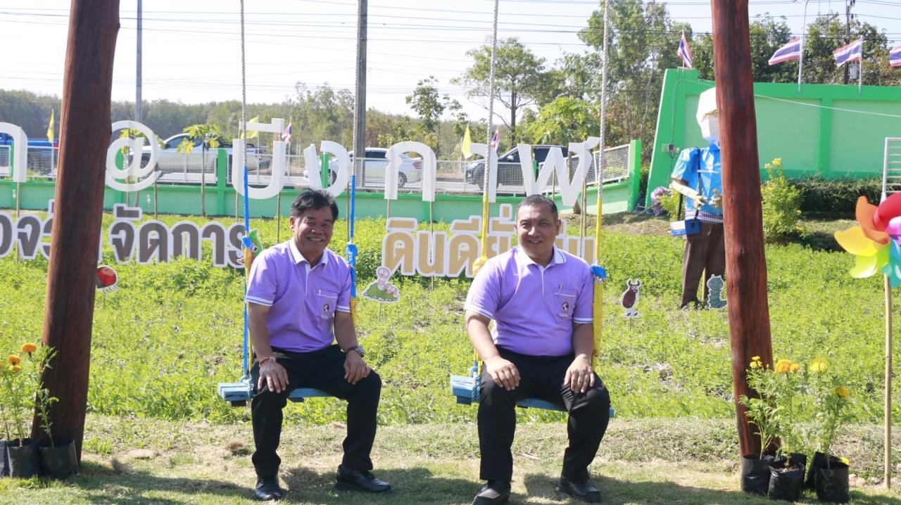 ภาพประกอบที่ 15