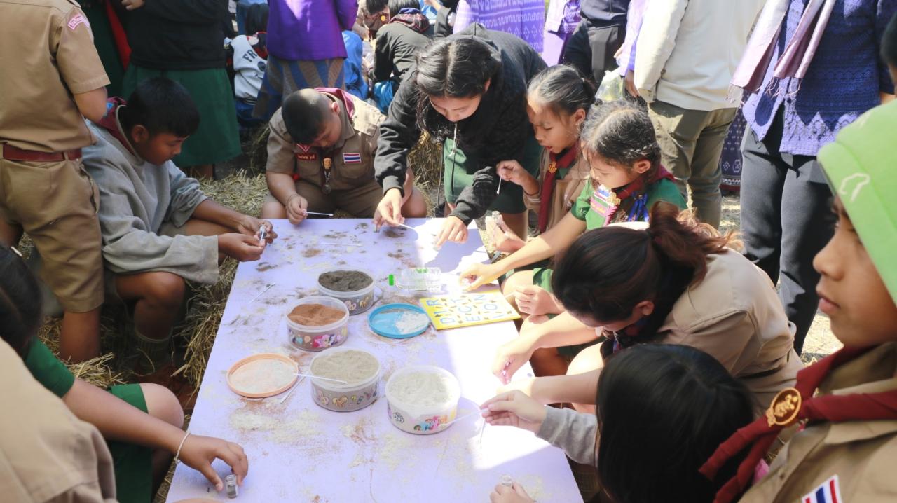 ภาพประกอบที่ 18