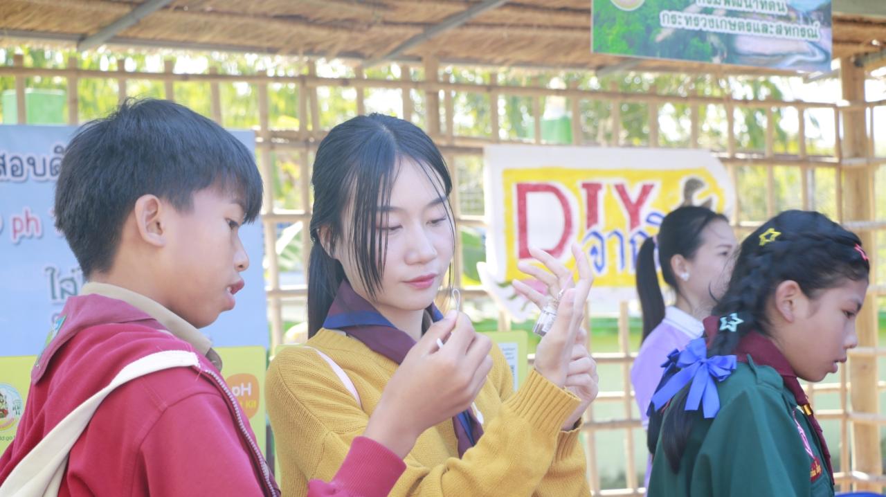 ภาพประกอบที่ 19