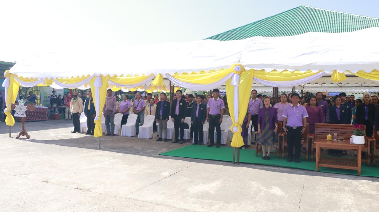 ภาพประกอบที่ 3