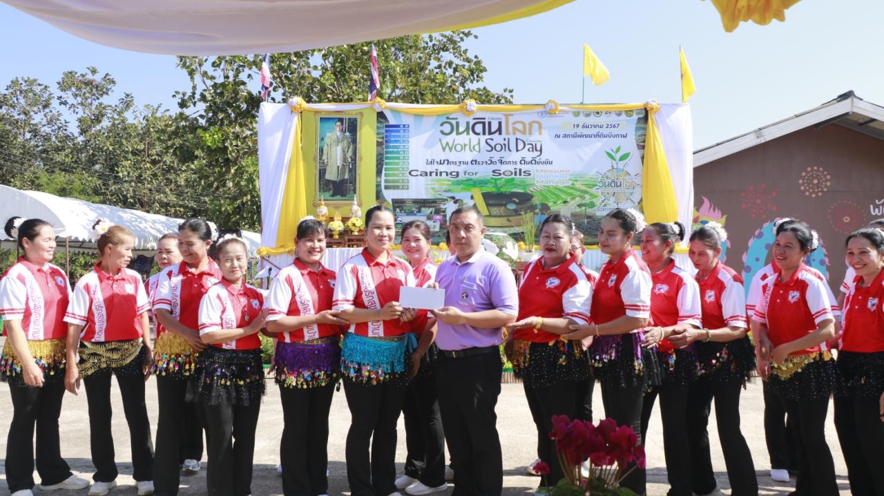 ภาพประกอบที่ 5