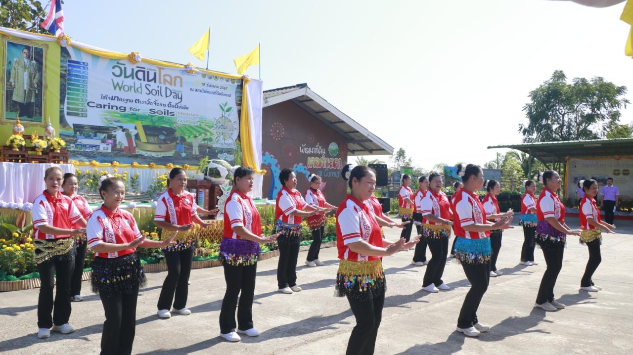 ภาพประกอบที่ 8