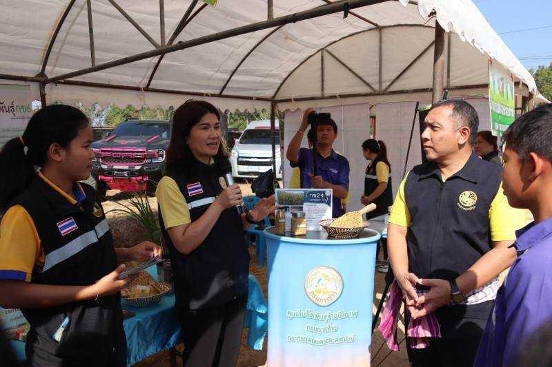 ภาพประกอบที่ 4