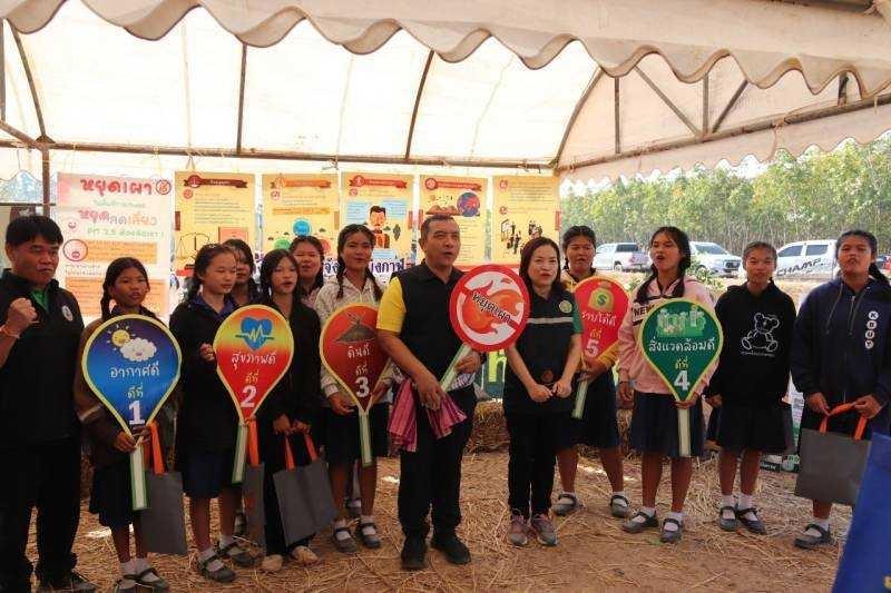 ภาพประกอบที่ 5