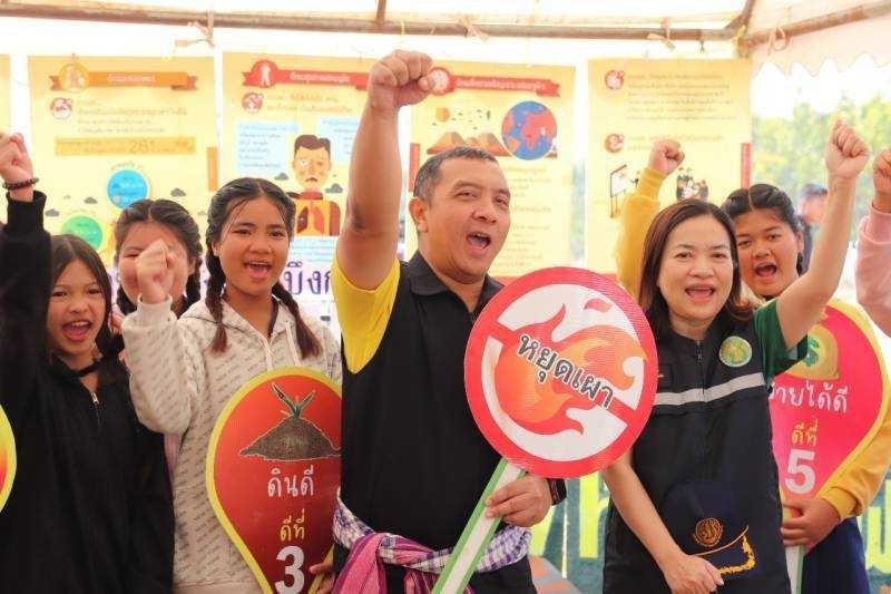 ภาพประกอบที่ 6