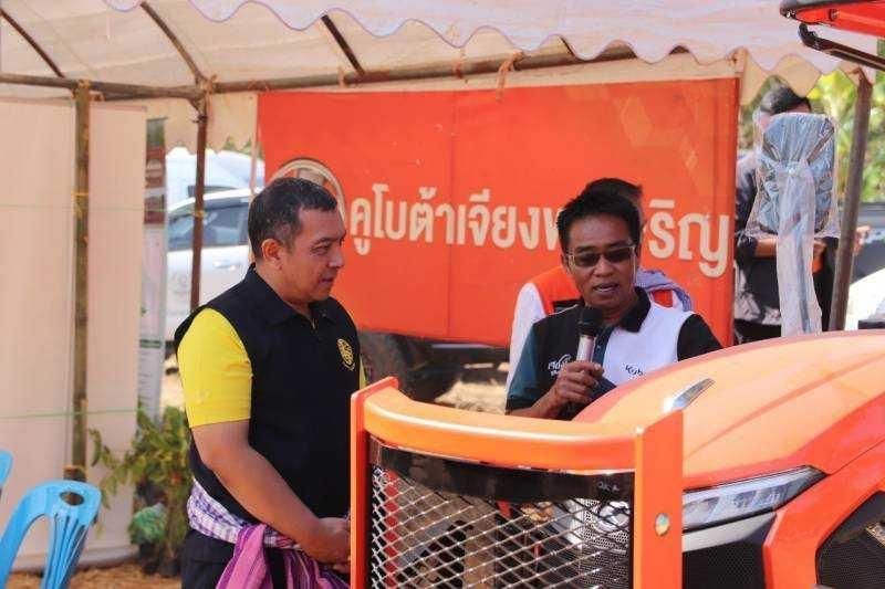 ภาพประกอบที่ 10