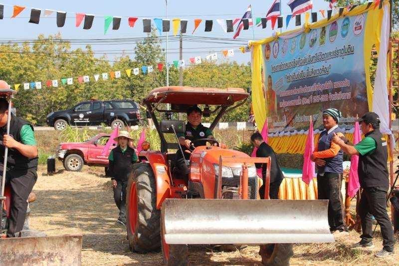 ภาพประกอบที่ 14