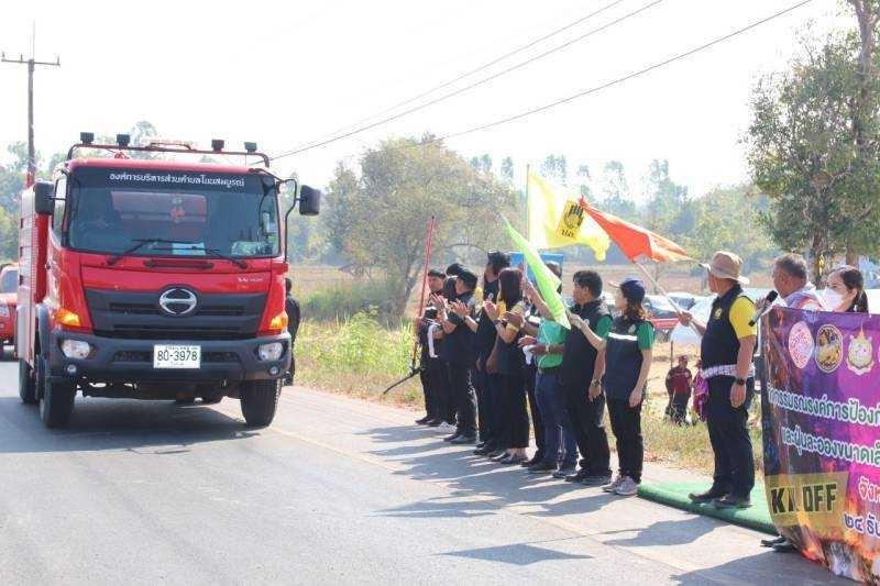 ภาพประกอบที่ 19