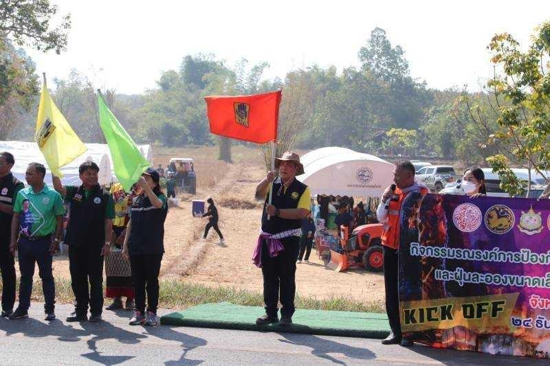 ภาพประกอบที่ 22