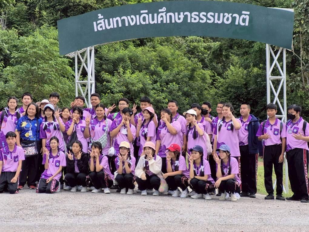 ภาพประกอบที่ 5