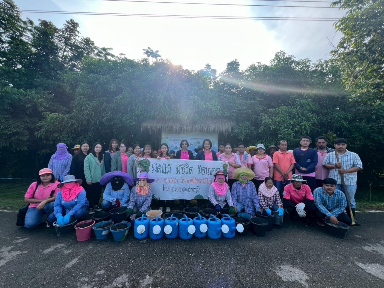 ภาพประกอบที่ 3