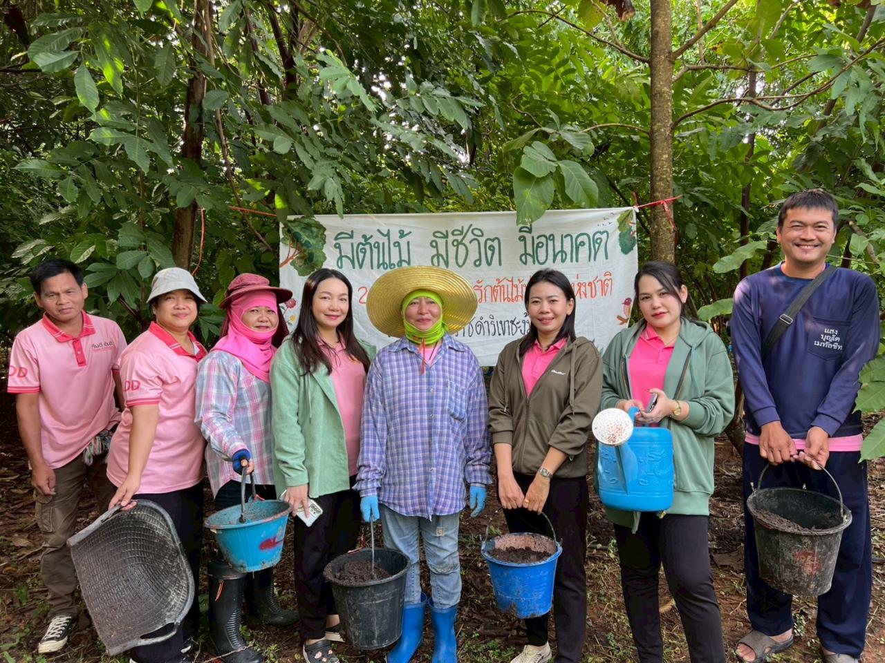 ภาพประกอบที่ 9