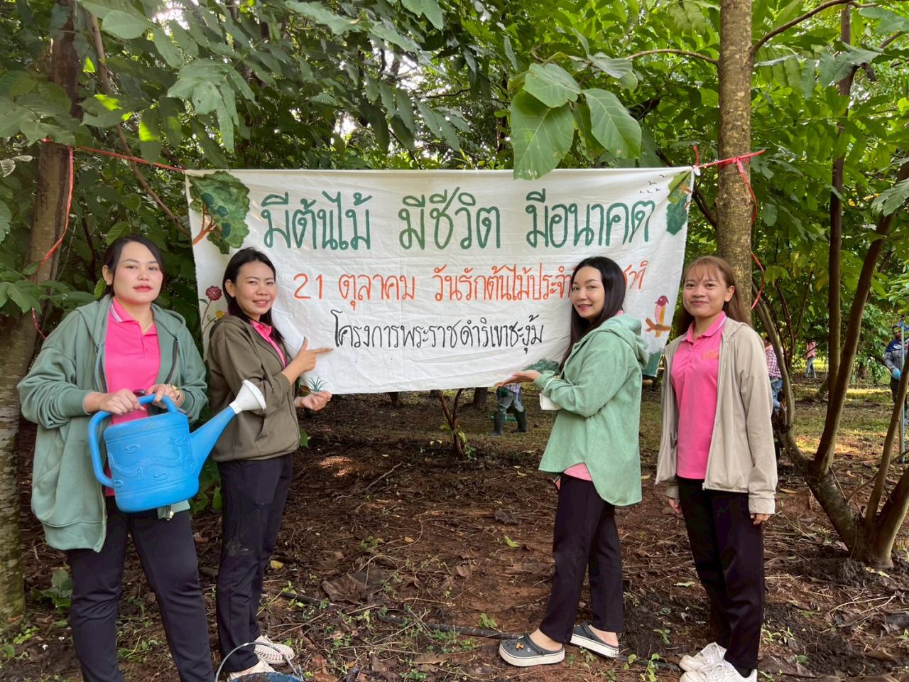 ภาพประกอบที่ 10