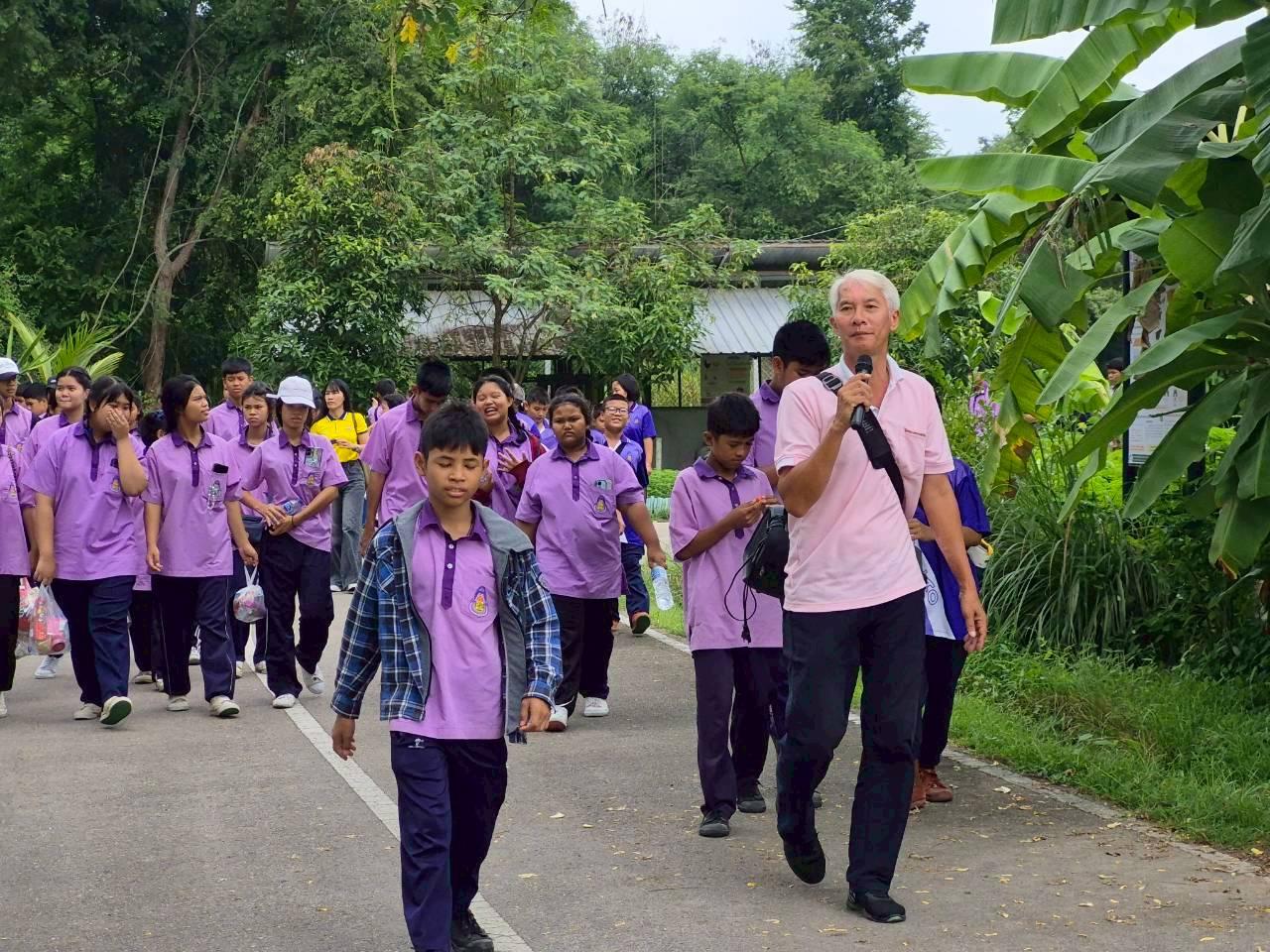 ภาพประกอบที่ 4