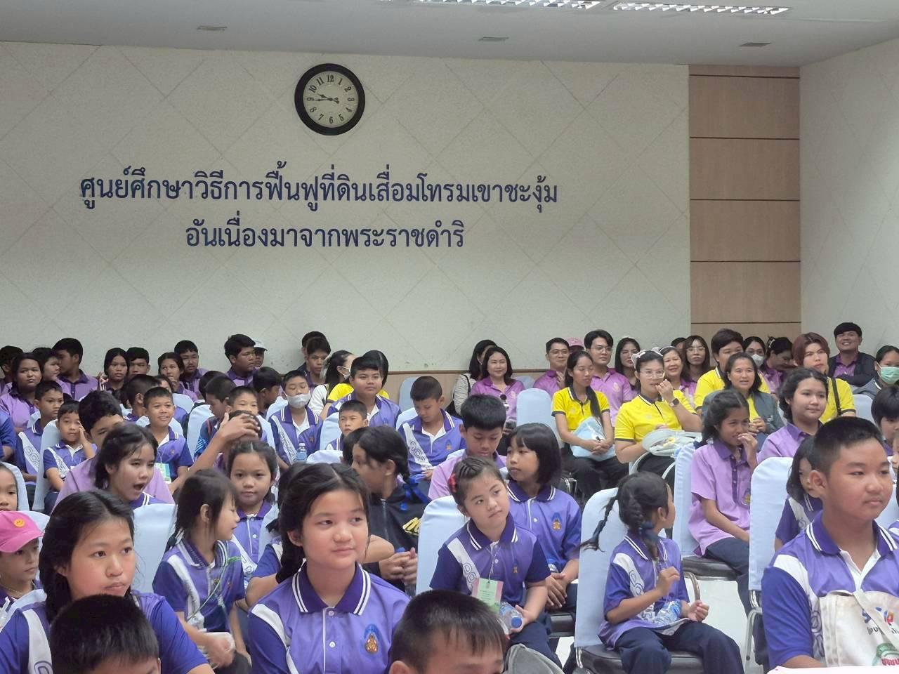 ภาพประกอบที่ 7