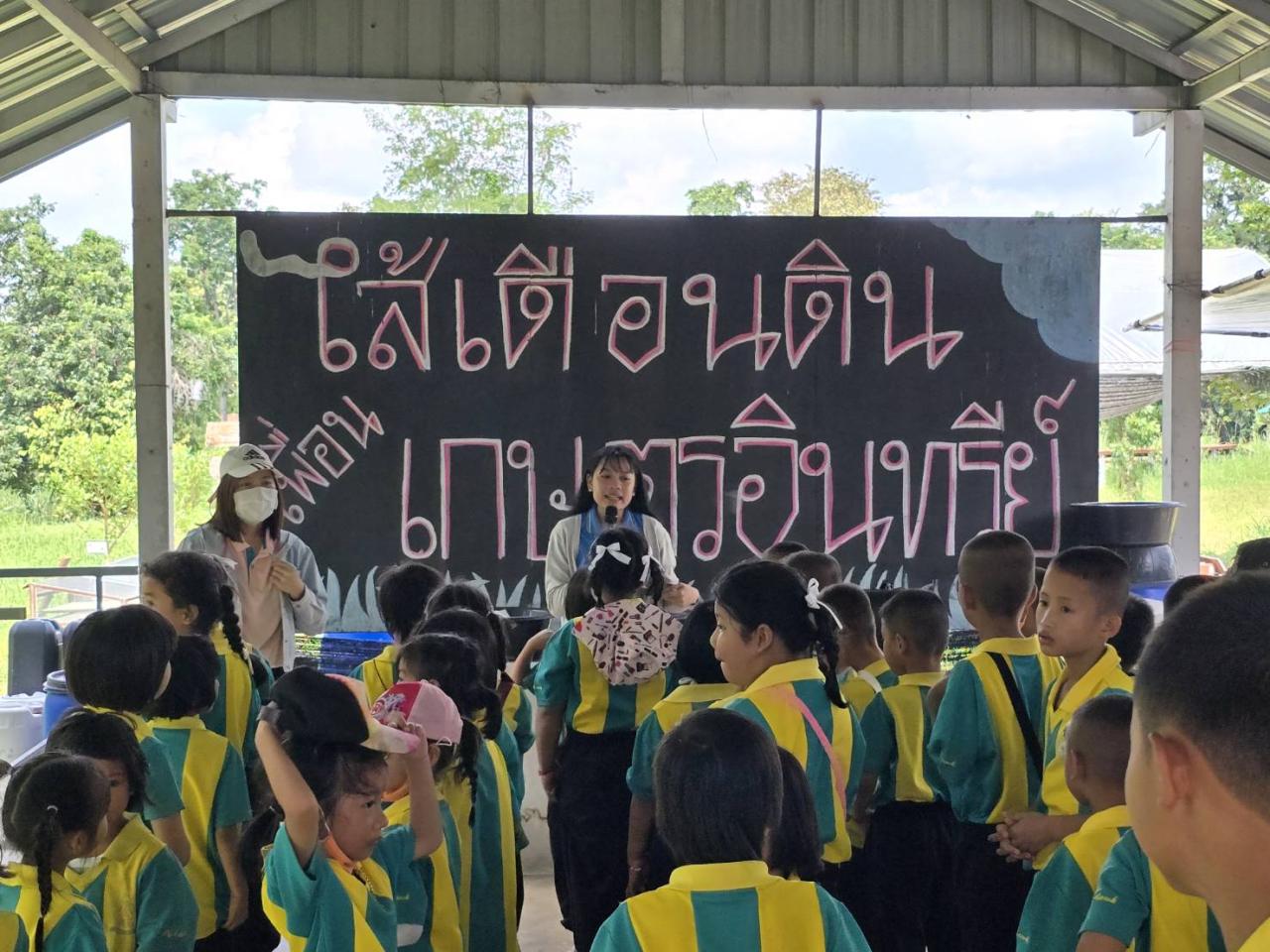 ภาพประกอบที่ 3