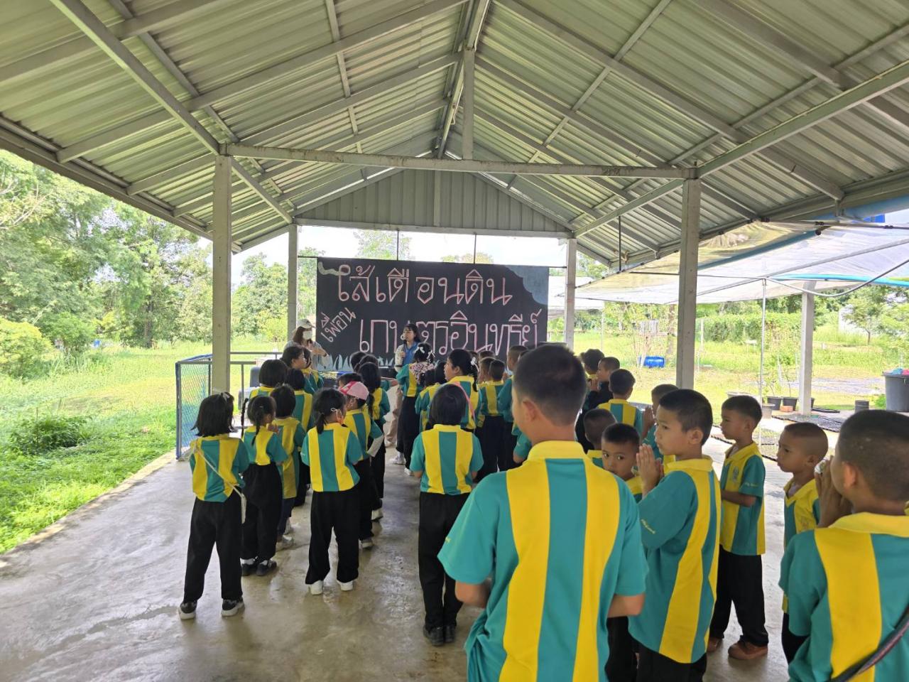 ภาพประกอบที่ 4