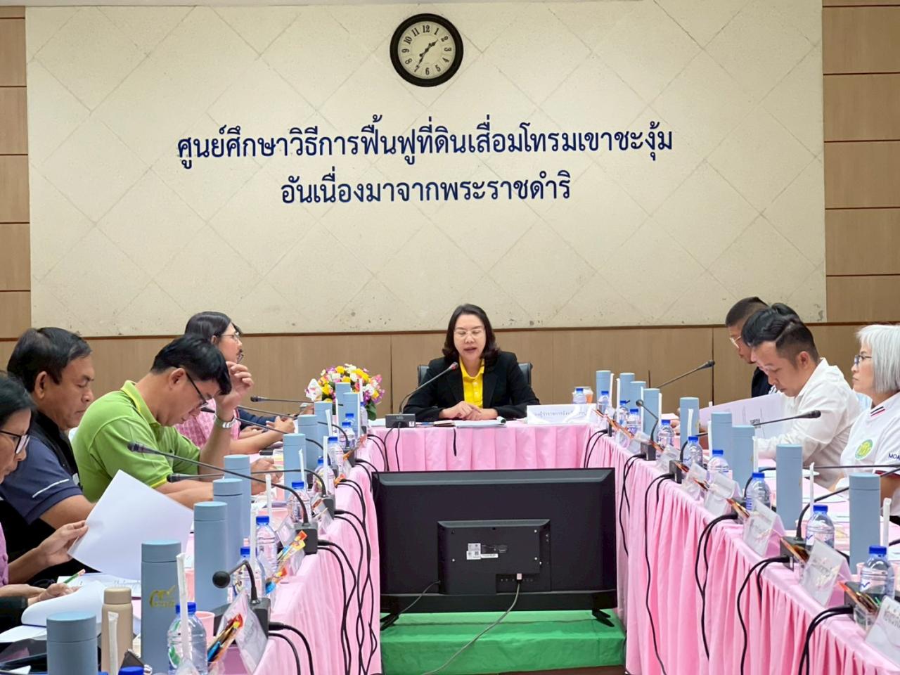 ภาพประกอบที่ 0