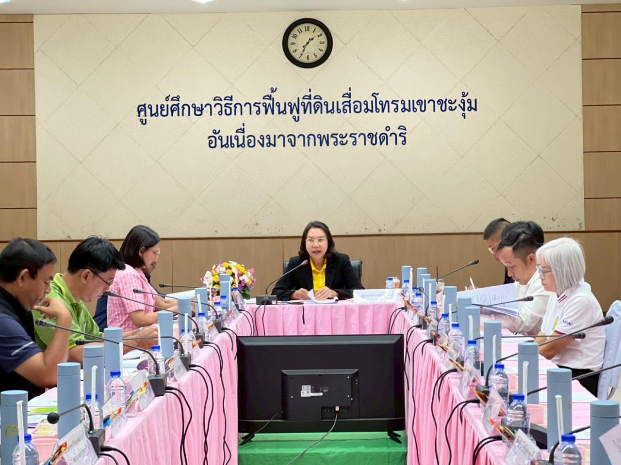 ภาพประกอบที่ 1