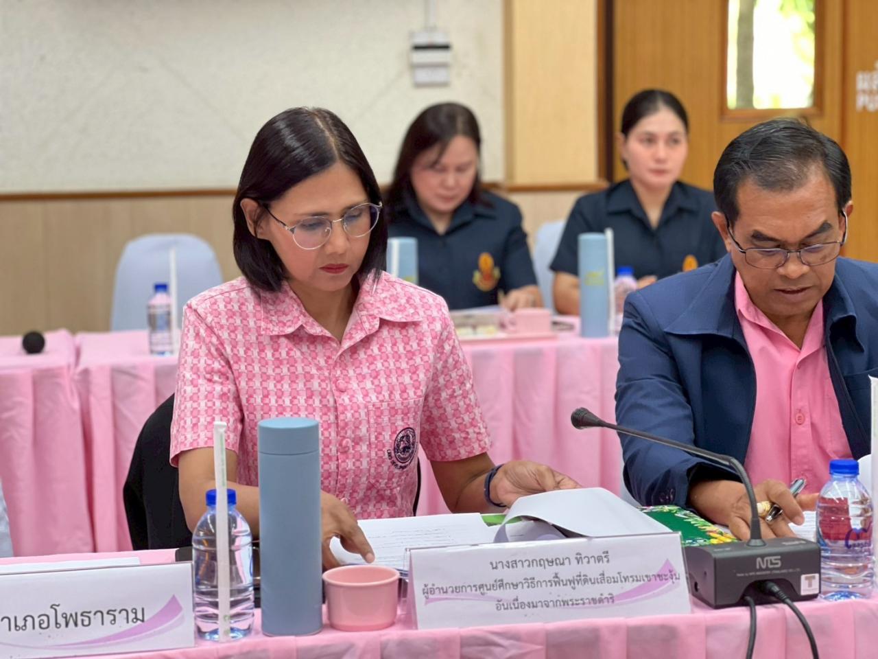 ภาพประกอบที่ 2