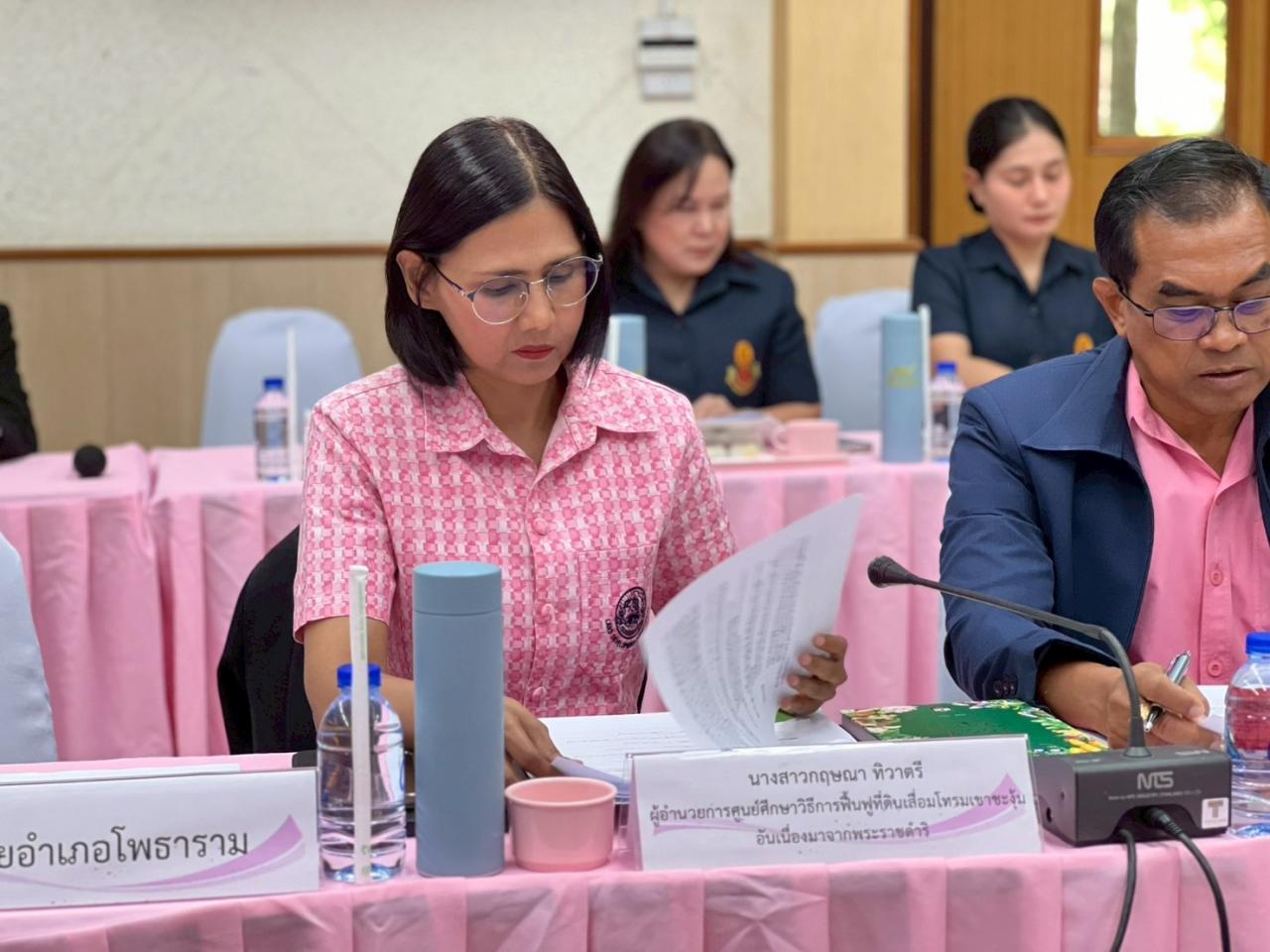 ภาพประกอบที่ 3