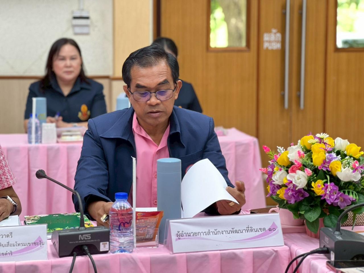 ภาพประกอบที่ 4