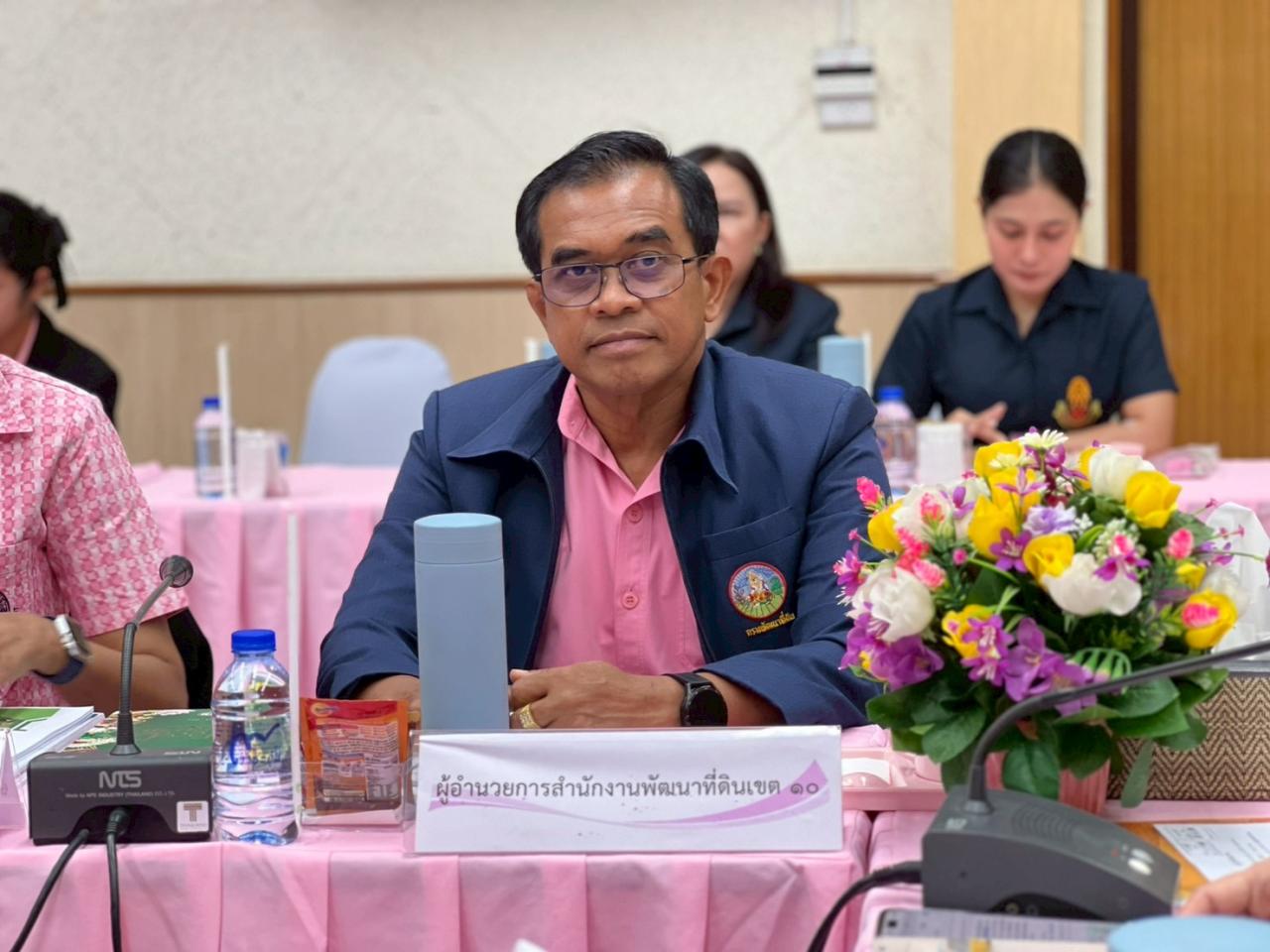 ภาพประกอบที่ 5