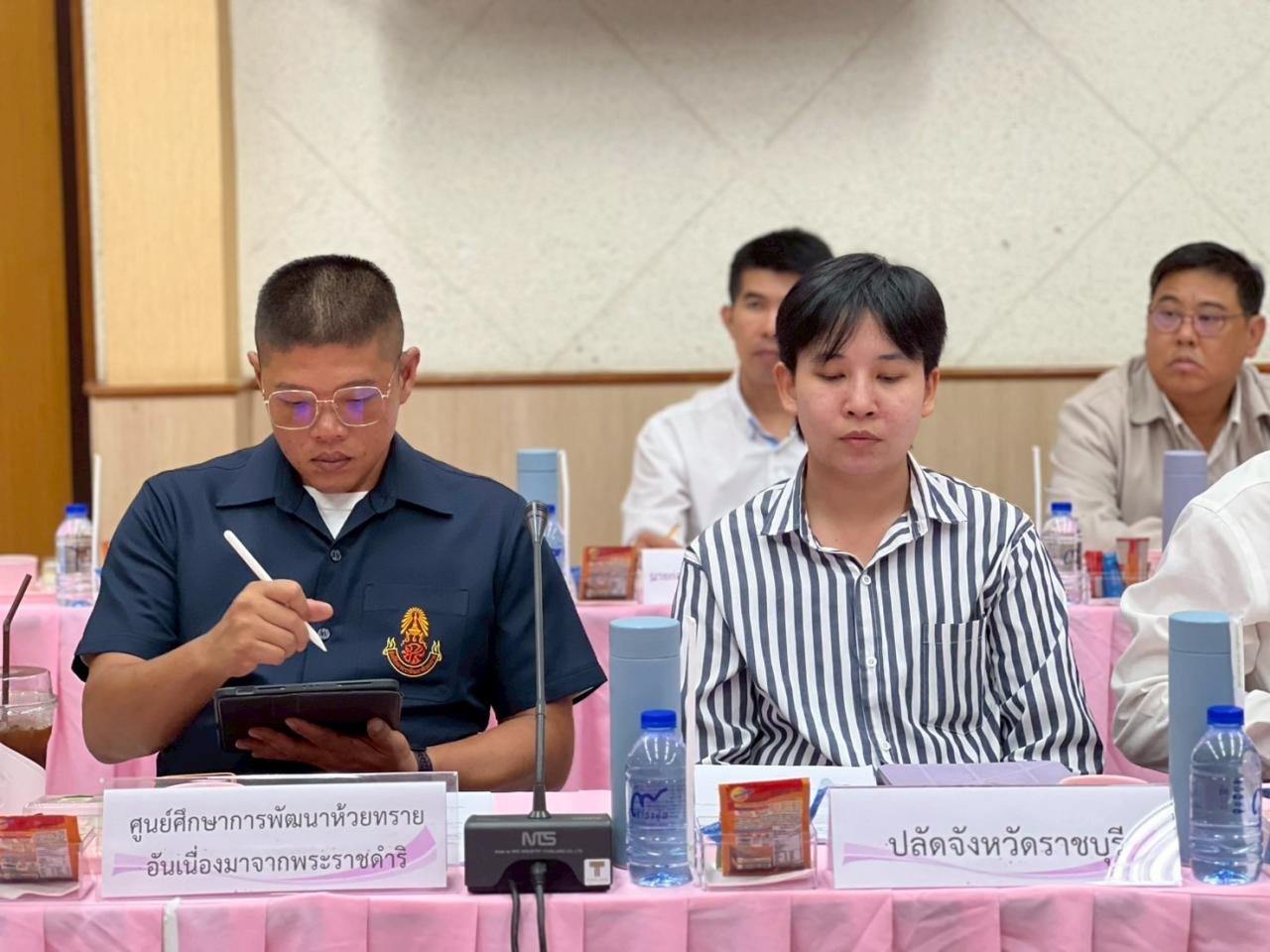 ภาพประกอบที่ 6