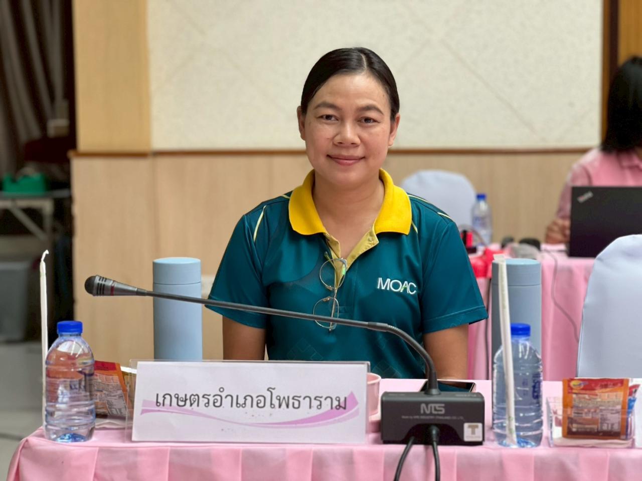 ภาพประกอบที่ 9