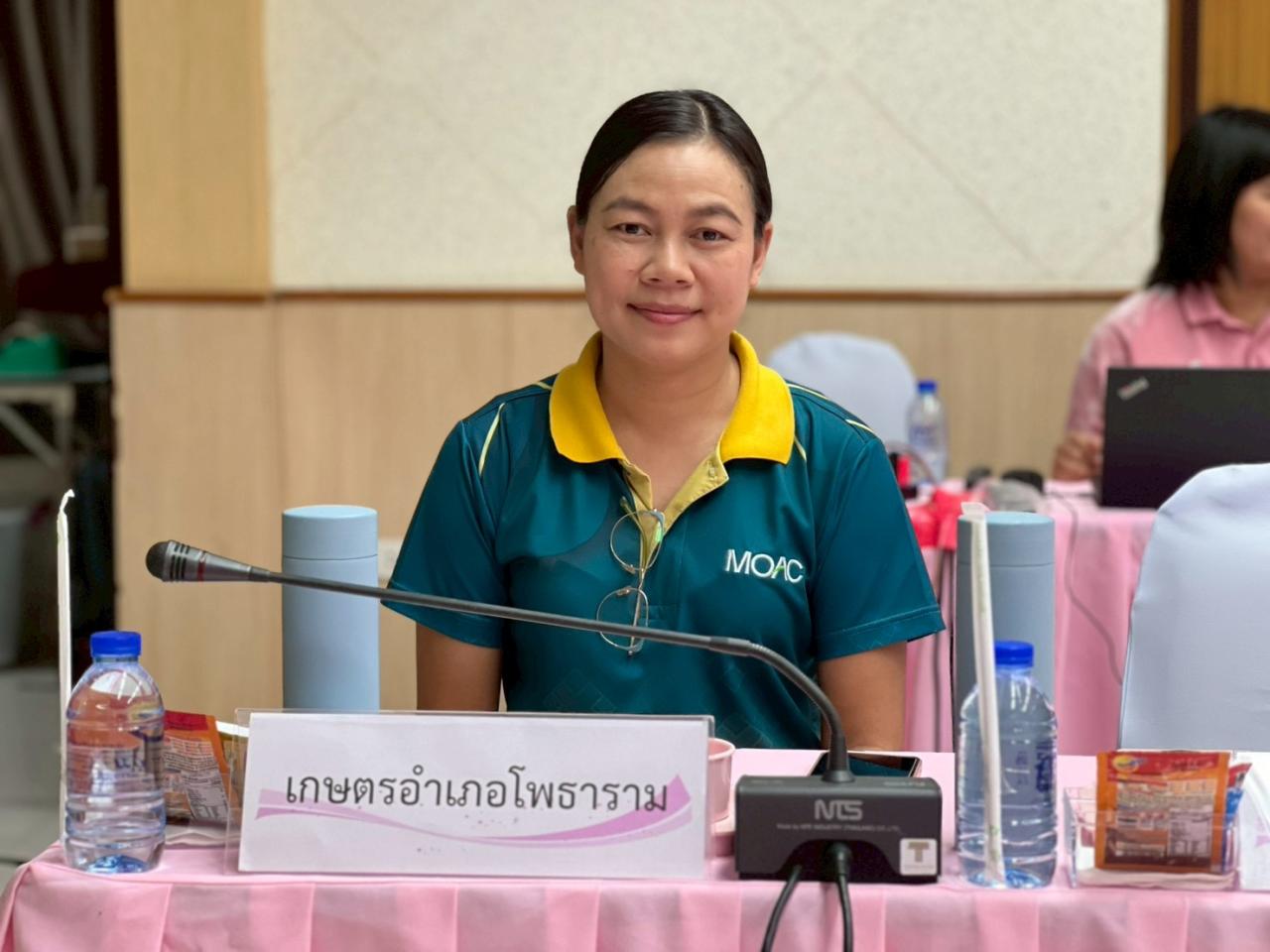 ภาพประกอบที่ 13