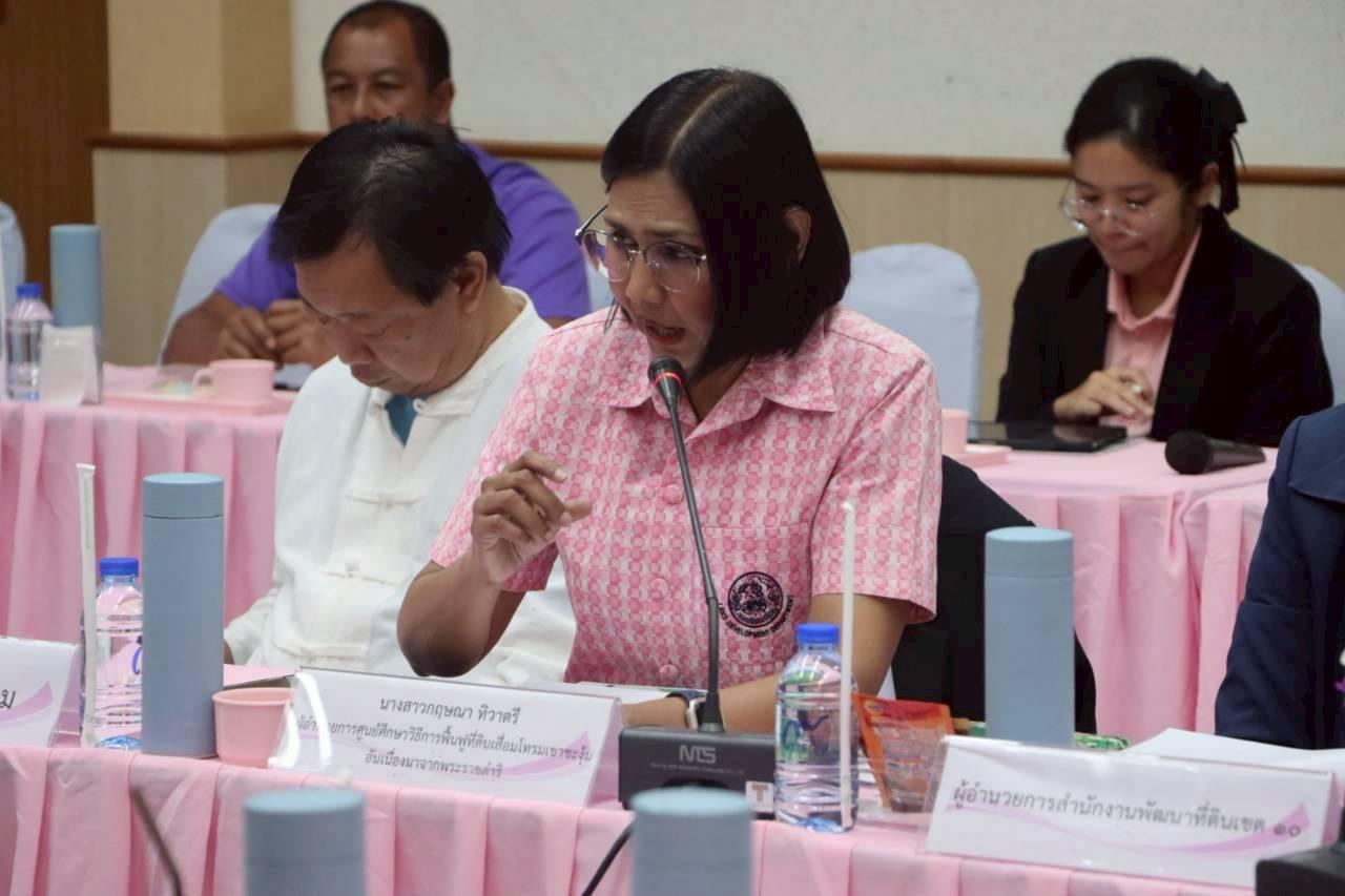 ภาพประกอบที่ 18