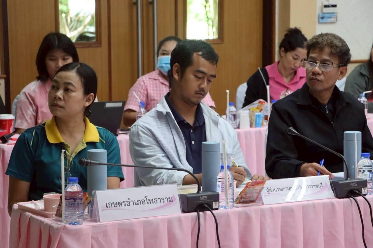 ภาพประกอบที่ 20