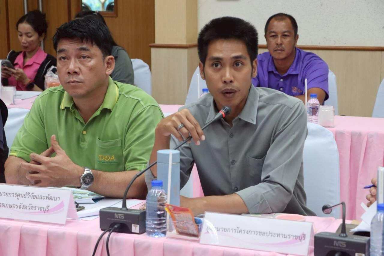 ภาพประกอบที่ 21