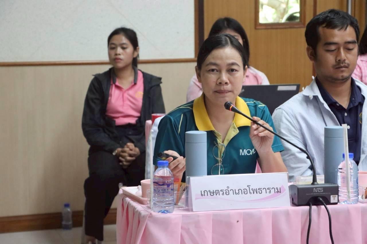 ภาพประกอบที่ 26