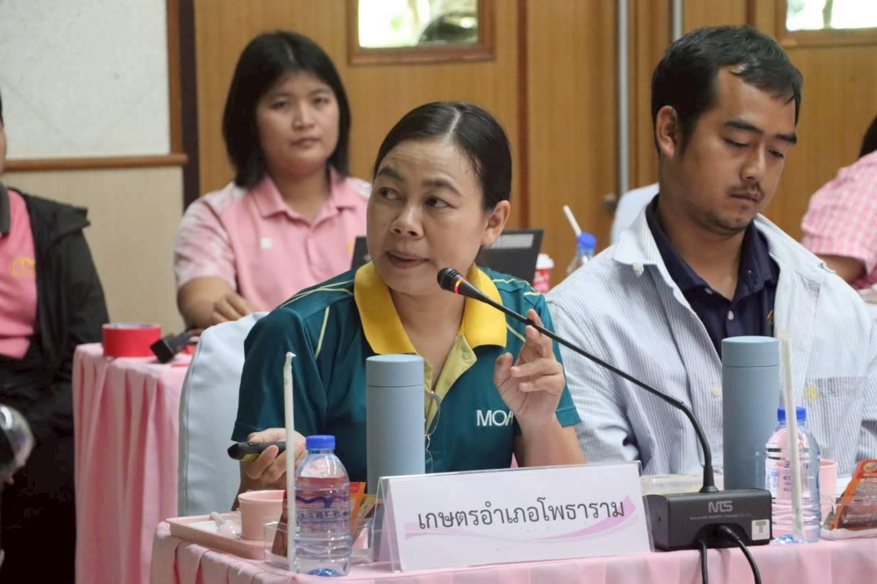 ภาพประกอบที่ 27