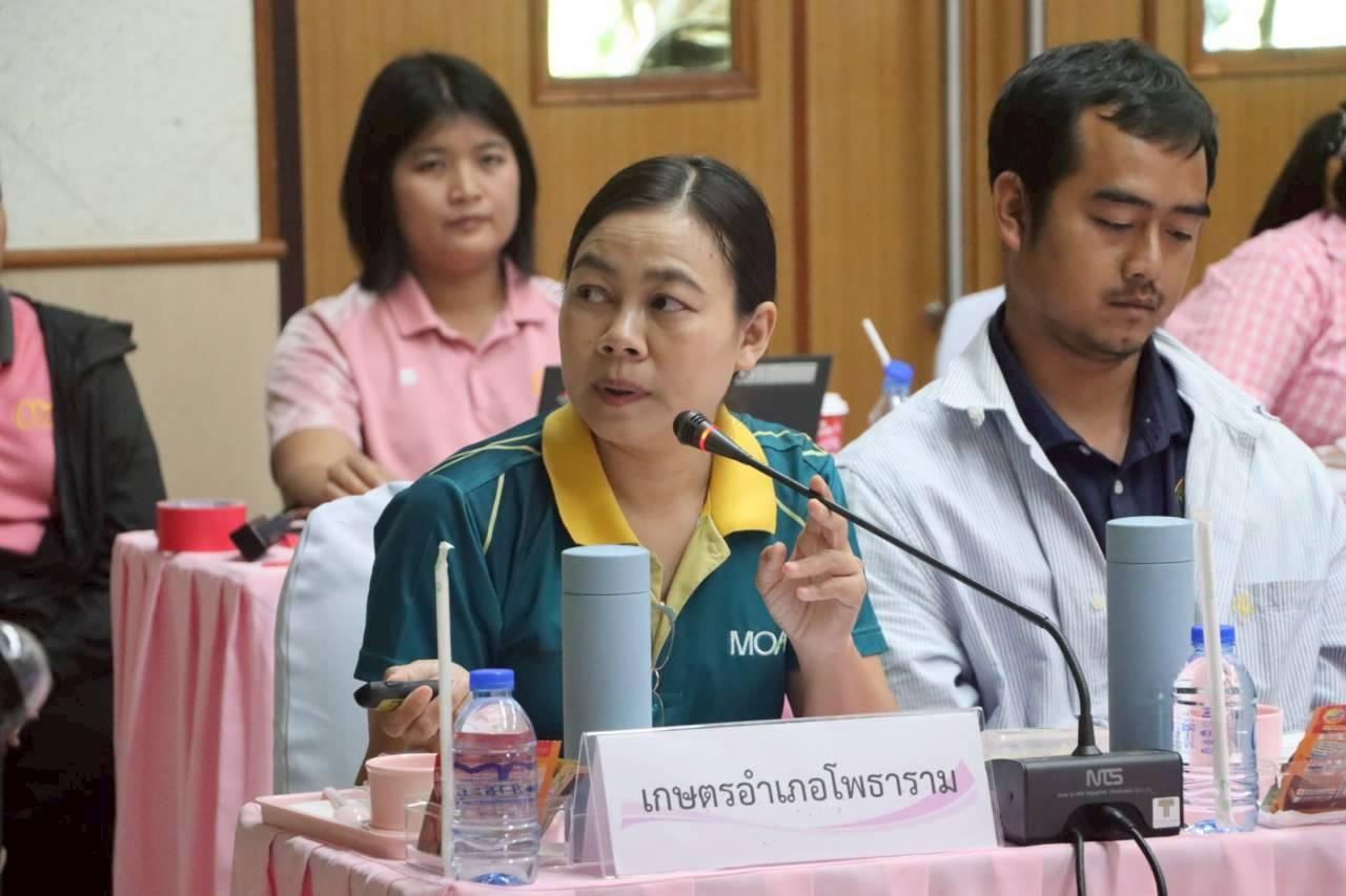 ภาพประกอบที่ 28