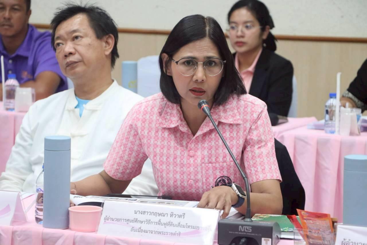 ภาพประกอบที่ 33