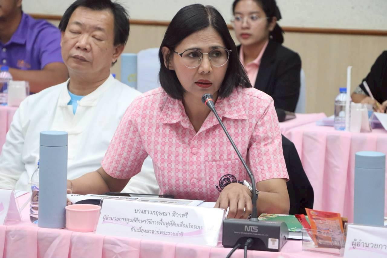 ภาพประกอบที่ 34