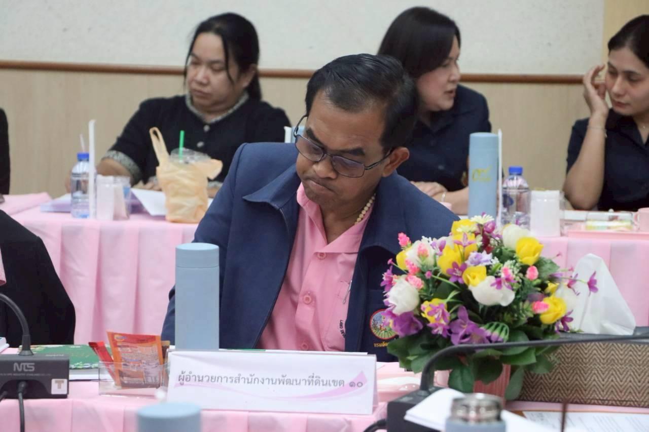 ภาพประกอบที่ 35