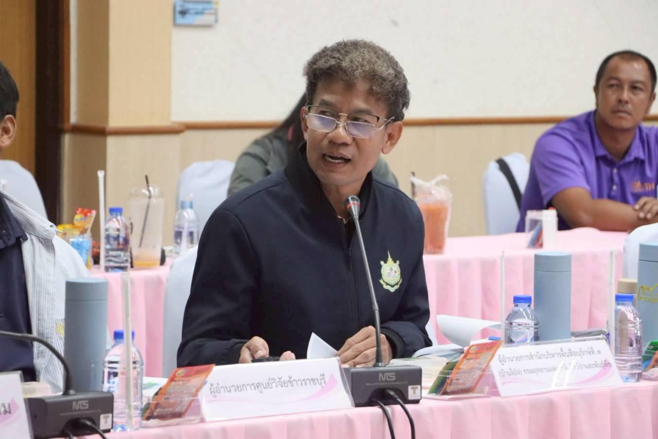 ภาพประกอบที่ 38