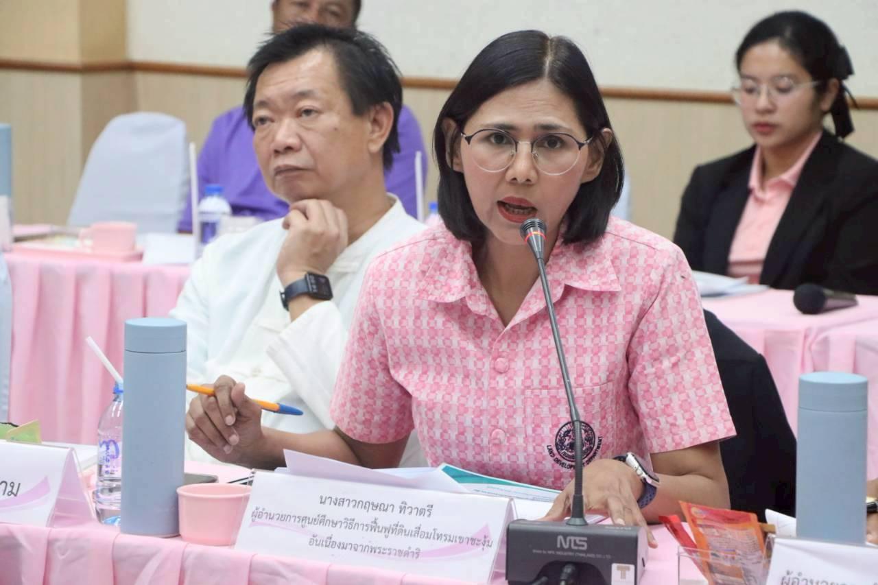 ภาพประกอบที่ 39